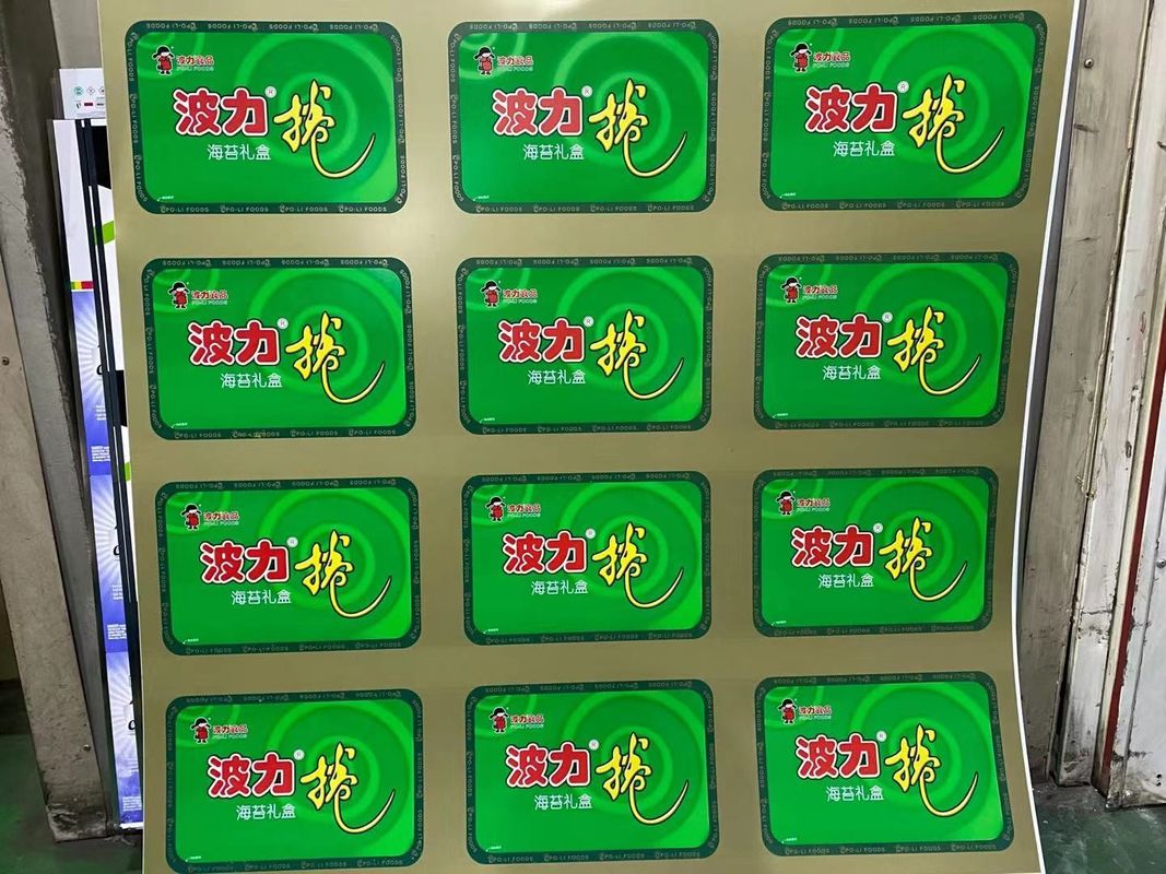 ブリキシートSPTE TFSの酸化防止スクエアコーヒー豆金属ブリキボックス用ブリキ